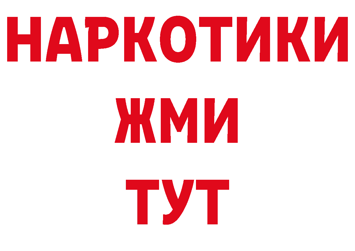 Магазины продажи наркотиков маркетплейс состав Лодейное Поле