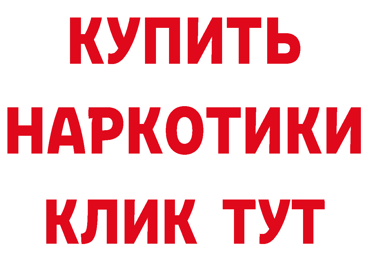 БУТИРАТ буратино ССЫЛКА это МЕГА Лодейное Поле